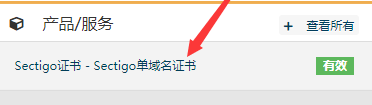 SSL0