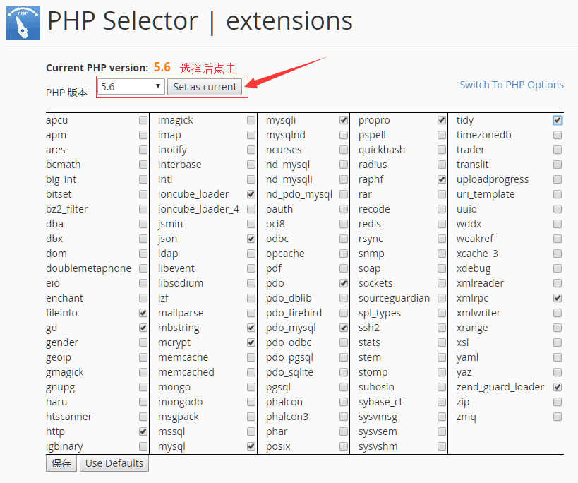 php_version2